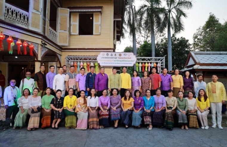 ชมดนตรีและศิลปะ สักการะหลวงปู่บุญฤทธิ์ ชิมเมนูวิถีชีวิตคนอุตรดิตถ์