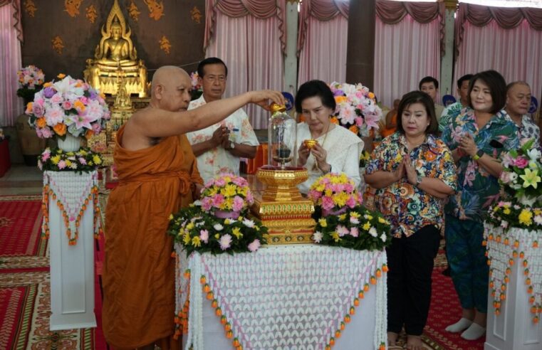 สรงน้ำพระบรมสารีริกธาตุ ห่มผ้าเจดีย์หลวง 700 ปี ที่วัดราชบูรณะ