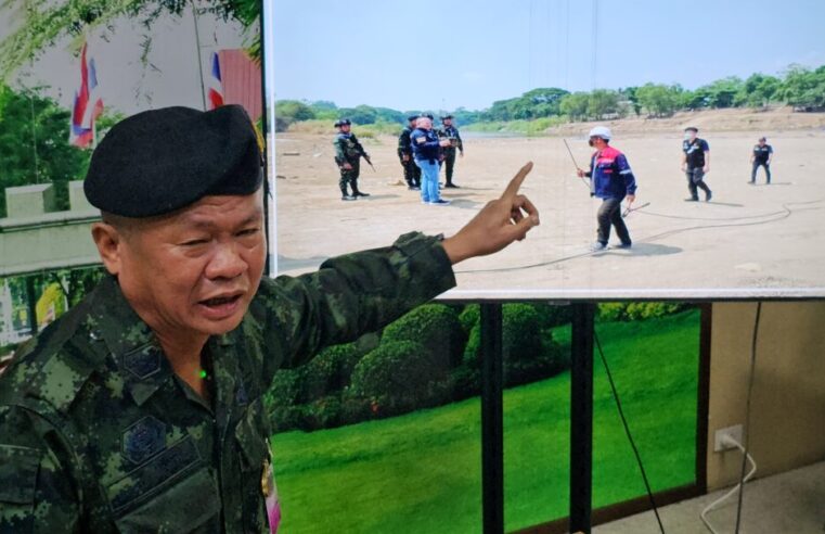 กองทัพภาคที่ 3 แถลงข่าวผลการปฏิบัติงานห้วง ต.ค.66 ถึงปัจจุบัน