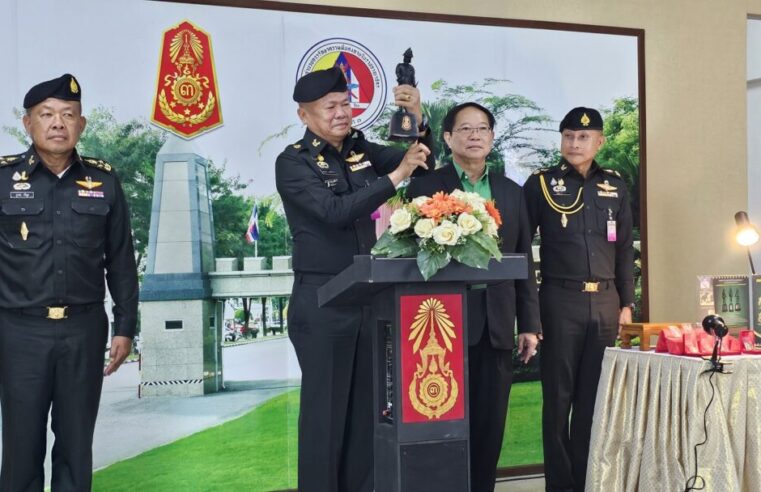 กองทัพภาคที่ 3 เชิญชวนสั่งจองวัตถุมงคลรุ่น “พลังพระชินเรศวร์”