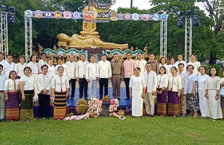 จัดงานประเพณี “อัฎฐมีบูชา” ครั้งที่ 69 ของชาวตำบลทุ่งยั้ง อ.ลับแล