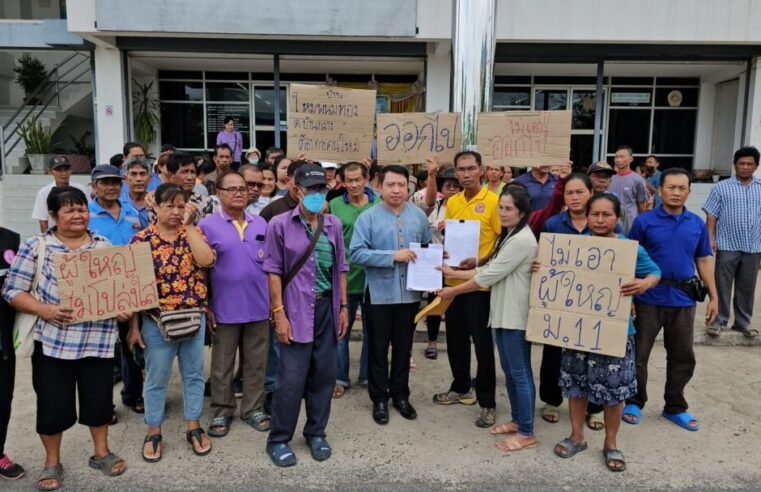 ชาวบ้านประท้วงขับไล่ผู้ใหญ่บ้านอ้างไม่โปร่งใส