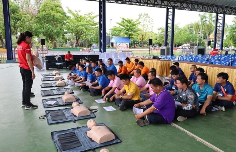 เสริมพลังป้องกันการเผชิญเหตุฉุกเฉินและสาธารณภัย