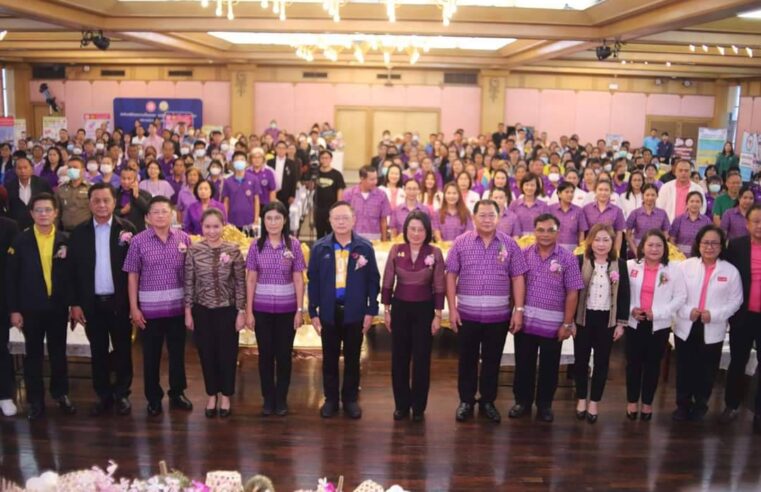 มหกรรมแก้หนี้ สร้างวิถีแห่งความเป็นธรรม