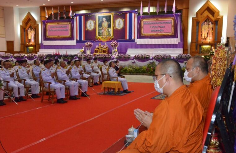 จัดกิจกรรมวันเฉลิมพระชนมพรรษา สมเด็จพระราชินี 3 มิ.ย.