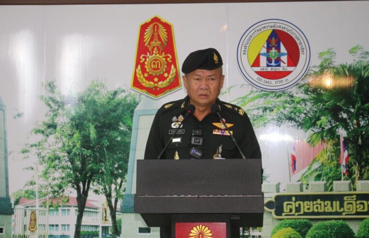 มทภ.3 สั่งขังจ่ากองร้อย 45 วัน งดบำเหน็จกรณีทำโทษพลทหารเกินกว่าเหตุ