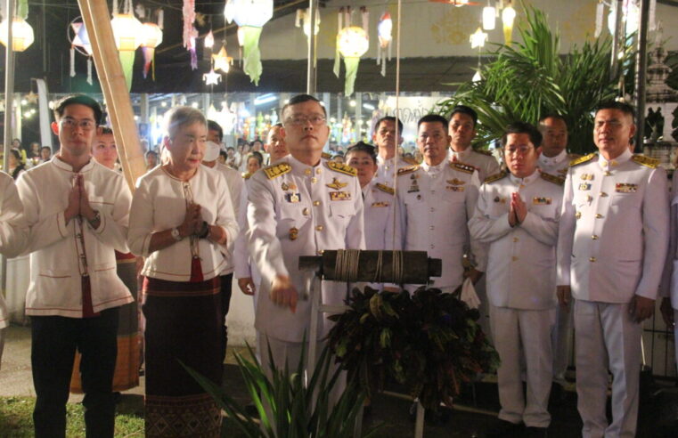 จัดงาน “สัมผัสสายลม ชมโคมลังกา ห่มผ้าฟังธัมม์”