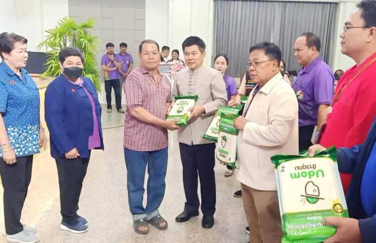 วันวาเลนไทน์มอบข้าวหอมมะลิอุตรดิตถ์แทนดอกไม้