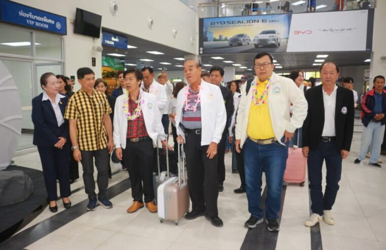 ท่องเที่ยวข้ามภาคจากใต้ 5 จังหวัดแบบ Fly – Thru ครั้งแรก