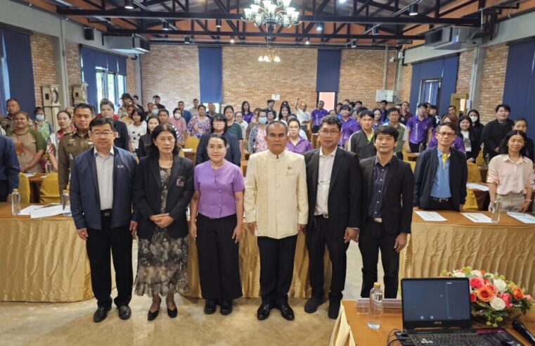DRR ระดมความคิดเห็นพัฒนาเส้นทางท่องเที่ยวเมืองสองแคว