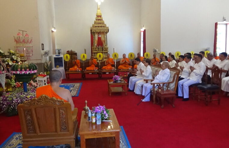 จัดพิธีขอจัดงาน “เทิดพระเกียรติ สมเด็จพระบรมไตรโลกนาถ”