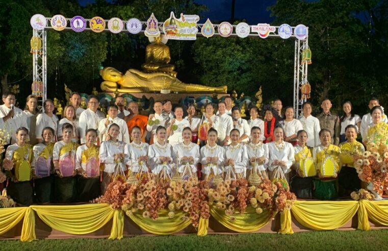 ชวนเที่ยวชมงานประเพณีอัฐมีบูชา ครั้งที่ 70 หนึ่งเดียวในโลก