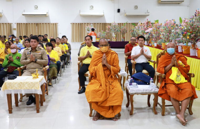 ทอดผ้าป่าสามัคคีสมทบทุนก่อสร้างอนุสาวรีย์ รัชกาลที่ 5