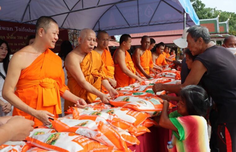 นักธุรกิจไต้หวันมอบข้าวสารถวายพระพุทธชินราชส่งต่อผู้ยากไร้และทหาร