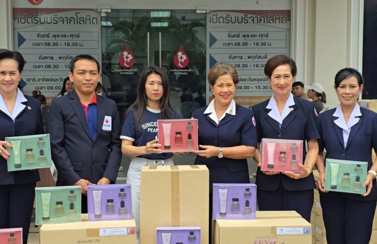 มาดามฟินมอบน้ำหอมแทนคำขอบคุณให้ผู้บริจาคโลหิต