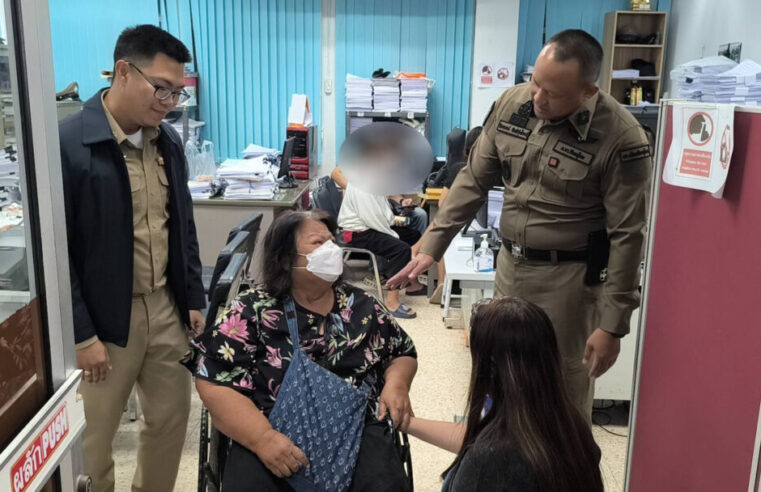 หลานไม่โกงนำทรัพยสินส่งคืนยาย