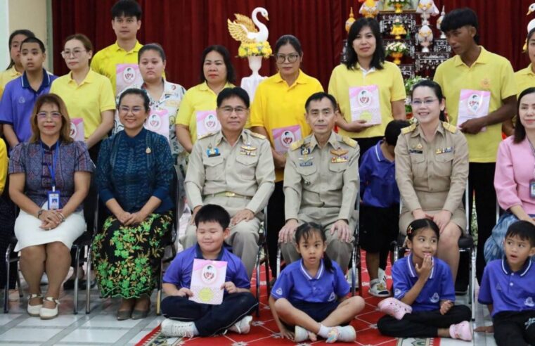 พิธีมอบทุนการศึกษามูลนิธิคุณพุ่ม