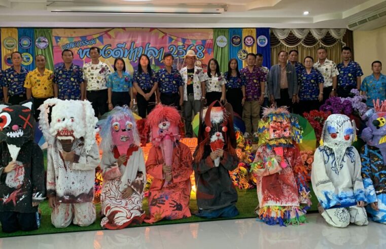 งานมหกรรมของดีอำเภอท่าปลาและงานออกพรรษา“แห่ผีตลก” หนึ่งเดียวในโลก