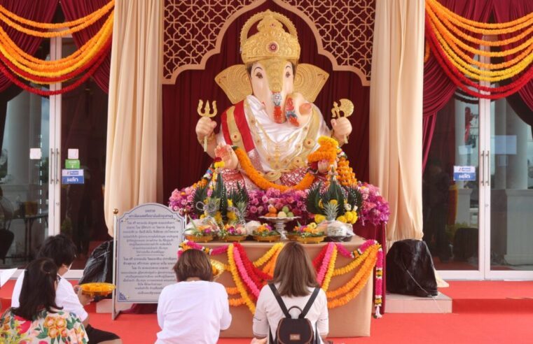 จัดพิธีส่งเสด็จพระพิฆเนศสุดยิ่งใหญ่