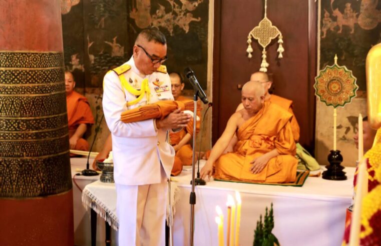 พิธีถวายผ้าพระกฐินพระราชทาน ณ วัดราชบูรณะ(พระอารามหลวง) จ.พิษณุโลก