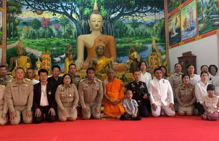 เชิญผ้าไตรกฐินประทานทอดถวายที่พักสงฆ์บ้านเสี้ยว