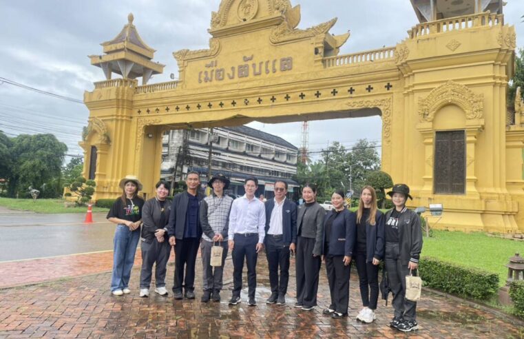 เปิดประตูสู่ดินแดนแห่งตำนาน นั่งรถรางตามรอยเมืองลับแล