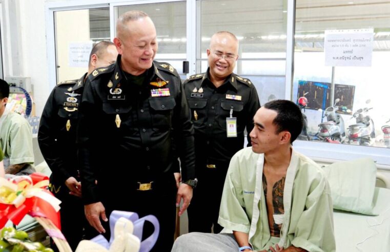 อนุรักษ์กำลังรบ เยี่ยมและให้กำลังใจกำลังพลผู้ได้รับบาดเจ็บจากการปฏิบัติภารกิจ