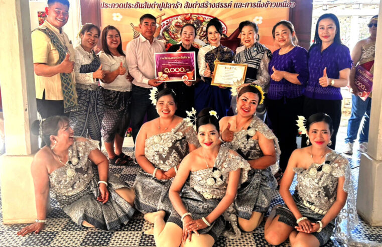 แข่งขันส้มตำ ละส้มตำลีลา เมืองสองแคว ประชันความแซ่ปทั้งครกทั้งคน